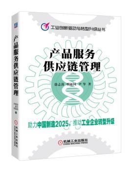 傳統與現代的交融 黎明書店攜手孔夫子舊書網創新供應鏈管理服務
