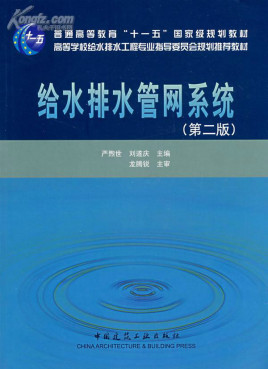 目標先行！廣州啟動城鎮污水處理提質增效三年行動方案解析